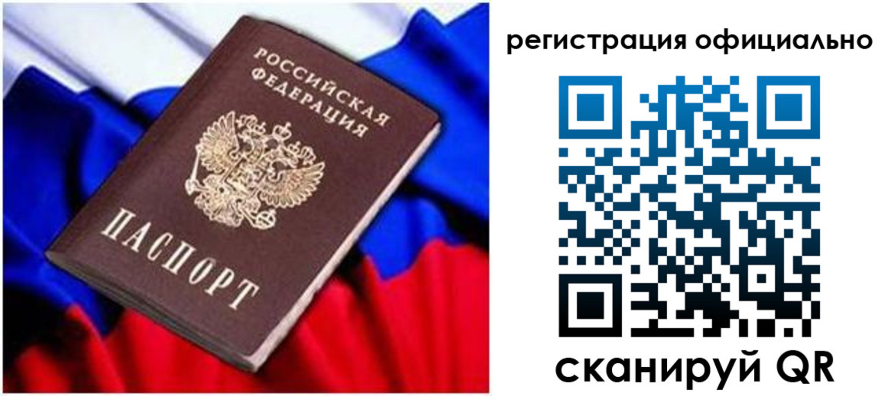 найти адрес прописки в Тольятти