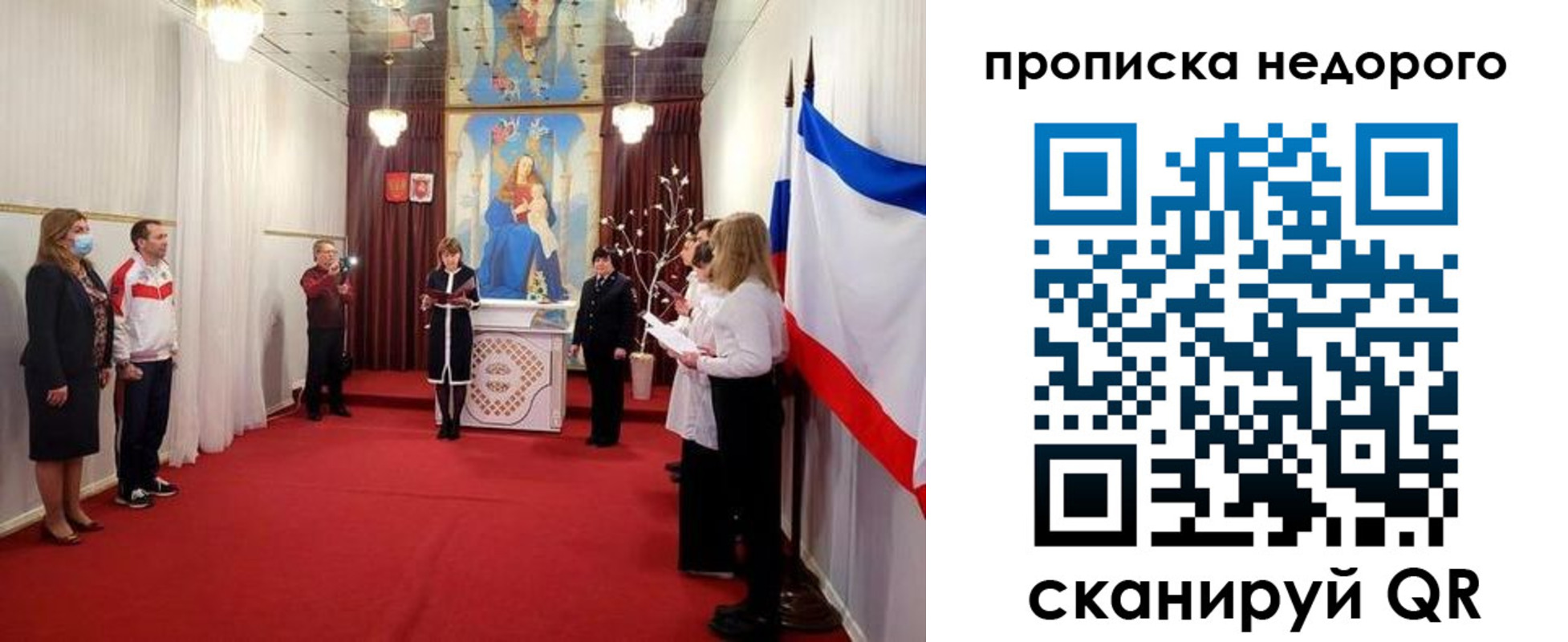 регистрация для дет. сада в Тольятти